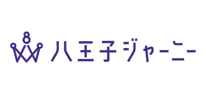 八王子ジャーニー